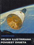 Velika ilustrirana povijest svijeta XVII. 1945 - 1962