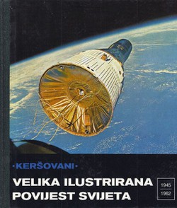 Velika ilustrirana povijest svijeta XVII. 1945 - 1962