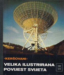 Velika ilustrirana povijest svijeta XVIII. 1962 - 1972