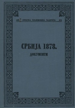 Srbija 1878. Dokumenti