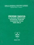 Zbornik radova sa naučnog simpozijuma geografski problemi pograničnih regija naše zemlje