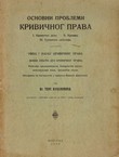 Osnovni problemi krivičnog prava. Uvod u nauku krivičnog prava