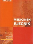 Englesko-hrvatski medicinski rječnik