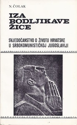 Iza bodljikave žice. Svjedočanstva o životu Hrvatske u srbokomunističkoj Jugoslaviji