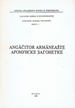 Angačitor armaneašte / Aromunske zagonetke