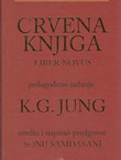 Crvena knjiga / Liber Novus