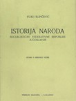 Istorija naroda SFRJ. Stari i srednji vijek