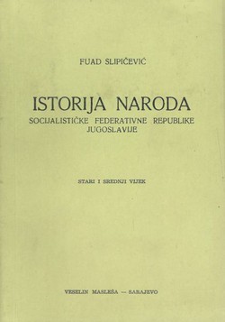 Istorija naroda SFRJ. Stari i srednji vijek