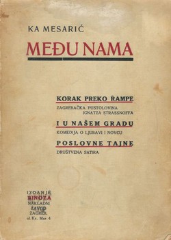 Među nama (Korak preko rampe / I u našem gradu / Poslovne tajne)