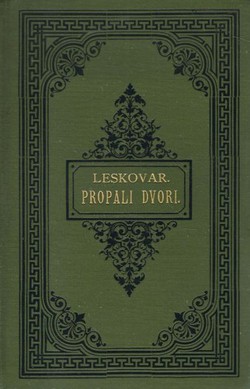 Propali dvori