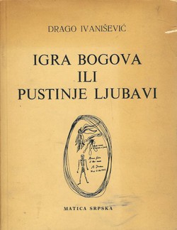 Igra bogova ili pustinje ljubavi