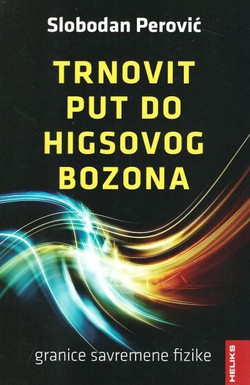 Trnovit put do Higsovog bozona. Granice savremene fizike