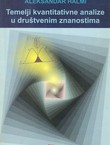 Temelji kvantitativne analize u društvenim znanostima