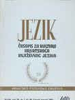 Jezik. Časopis za kulturu hrvatskoga književnog jezika L/2/2003