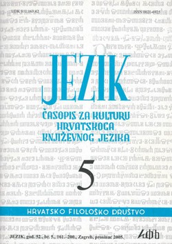 Jezik. Časopis za kulturu hrvatskoga književnog jezika LII/5/2005