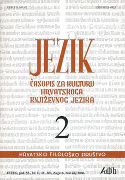 Jezik. Časopis za kulturu hrvatskoga književnog jezika LIII/2/2006