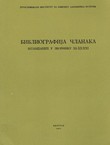 Bibliografija članaka štampanih u Zborniku XI-XX/XXI