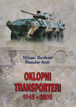 Oklopni transporteri 1945-2005