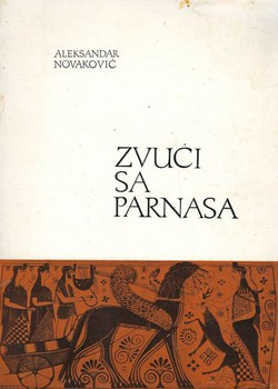 Zvuci sa Parnasa