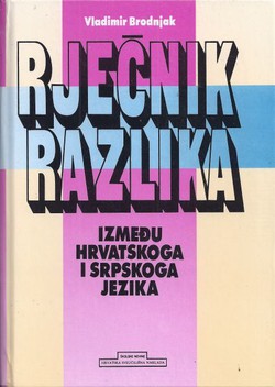 Rječnik razlika između hrvatskoga i srpskoga jezika