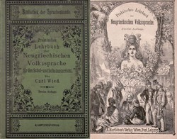 Praktisches Lehrbuch der Neugriechischen Volkssprache (2.Aufl.)