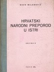 Hrvatski narodni preporod u Istri II. 1833-1947