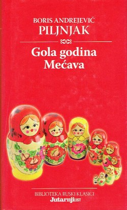 Gola godina / Mećava