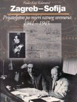 Zagreb-Sofija. Prijateljstvo po mjeri ratnog vremena 1941-1945.