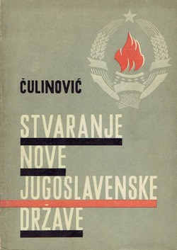 Stvaranje nove jugoslavenske države