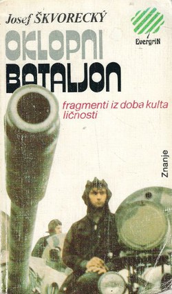 Oklopni bataljon. Fragmenti iz doba kulta ličnosti