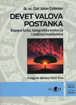 Devet valova postanka. Kvantna fizika, holografska evolucija i sudbina čovječanstva