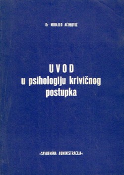 Uvod u psihologiju krivičnog postupka (2.izd.)