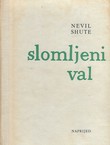 Slomljeni val