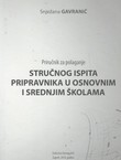 Priručnik za polaganje stručnog ispita pripravnika u osnovnim i srednjim školama