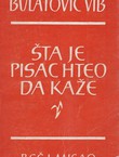 Šta je pisac hteo da kaže