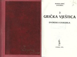 Grička vještica III. Dvorska kamarila