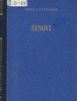 Sinovi