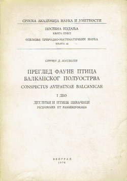 Pregled faune ptica Balkanskog poluostrva I. Detlići i ptice pevačice