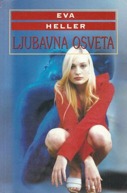 Ljubavna osveta