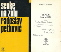 Senke na zidu