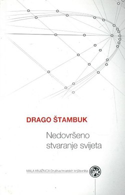 Nedovršeno stvaranje svijeta