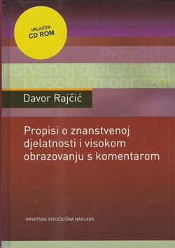 Propisi o znanstvenoj djelatnosti i visokom obrazovanju s komentarom + CD