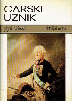 Carski uznik