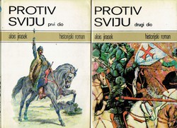 Protiv sviju I-II