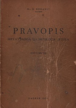 Pravopis hrvatskoga ili srpskoga jezika (10.izd.)