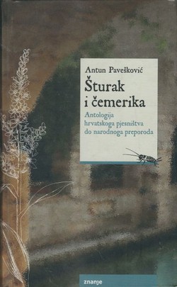 Šturak i čemerika. Antologija hrvatskoga pjesništva do narodnog preporoda