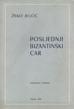 Posljednji bizantski car