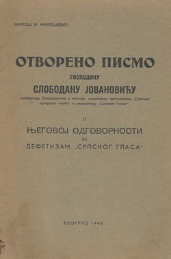 Otvoreno pismo gospodinu Slobodanu Jovanoviću o njegovoj odgovornosti za defetizam "Srpskog glasa"