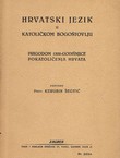 Hrvatski jezik u Katoličkom bogoštovlju