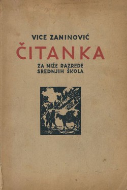 Čitanka za niže razrede srednjih škola (3.izd.)